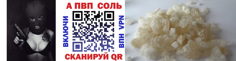 Alfa_PVP Crystall  где купить наркоту  Оханск 