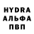 Альфа ПВП мука qeta beglariani