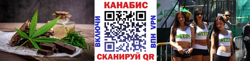 купить закладку  Оханск  кракен как войти  Печенье с ТГК марихуана 