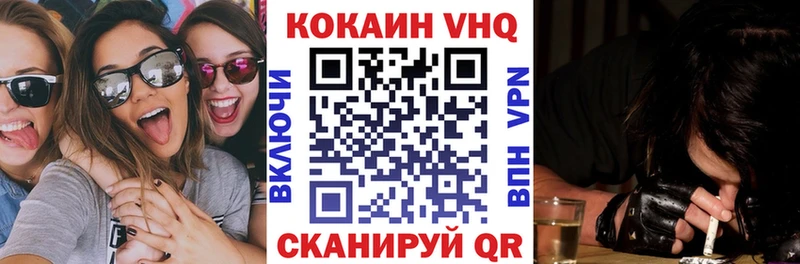 где можно купить наркотик  Оханск  COCAIN Columbia 
