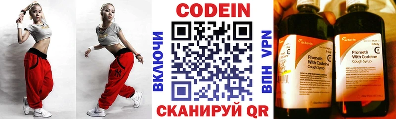 shop какой сайт  Оханск  Codein напиток Lean (лин)  ссылка на мегу маркетплейс 