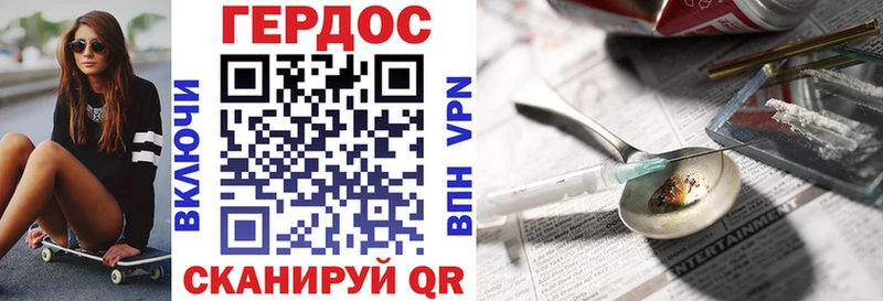 ГЕРОИН гречка  ОМГ ОМГ вход  Оханск 