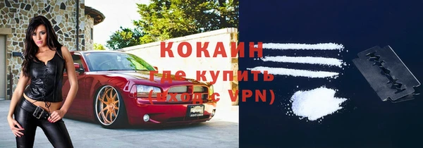 прущая мука Волоколамск