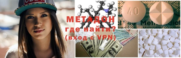 прущий лед Армянск