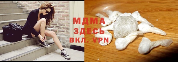 прущий лед Армянск