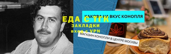 прущий лед Армянск