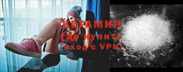 прущий лед Армянск