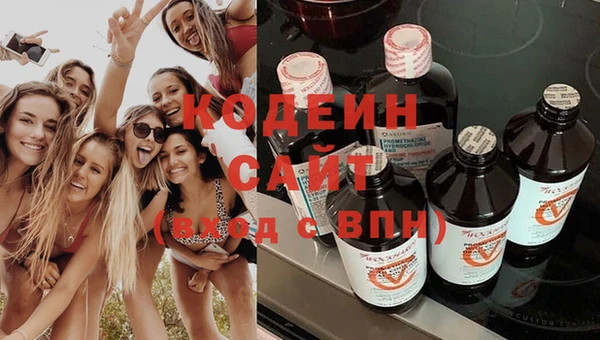 прущий лед Армянск