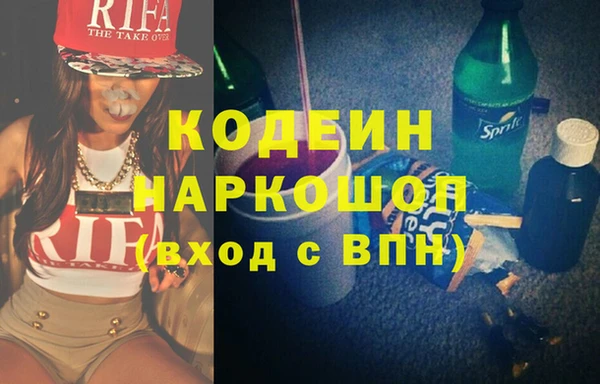 прущий лед Армянск