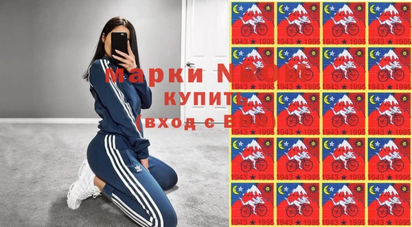 прущий лед Армянск