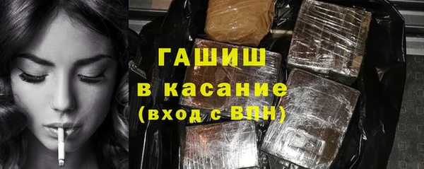 прущий лед Армянск