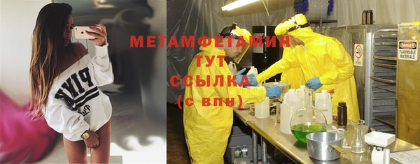 молекула духа Володарск
