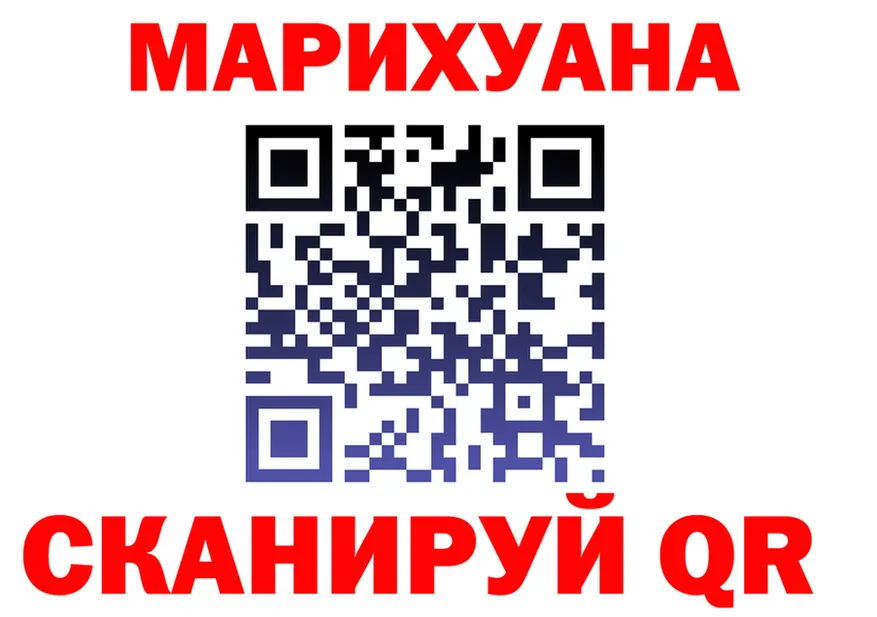 Бутират бутик ONION shop мега Оханск