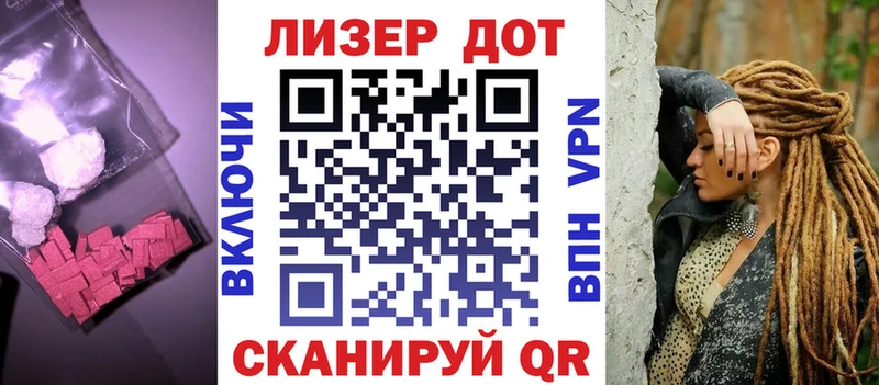 Лсд 25 экстази кислота  где купить наркоту  ссылка на мегу ТОР  Оханск 
