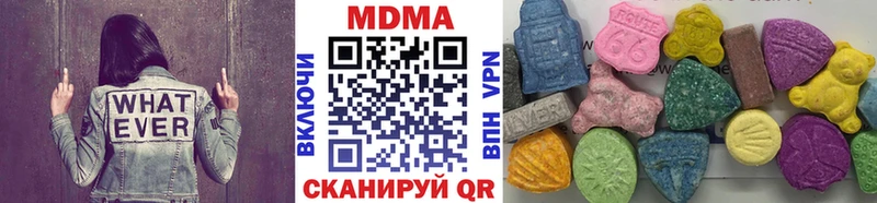 кракен tor  Оханск  MDMA кристаллы 