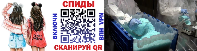 Метамфетамин Methamphetamine Оханск