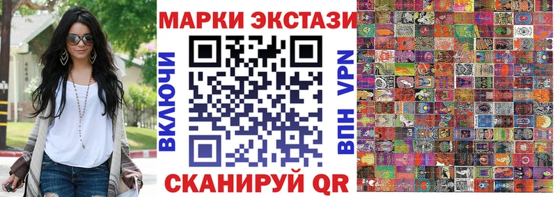 blacksprut зеркало Оханск Наркотические марки 1,5мг сколько стоит