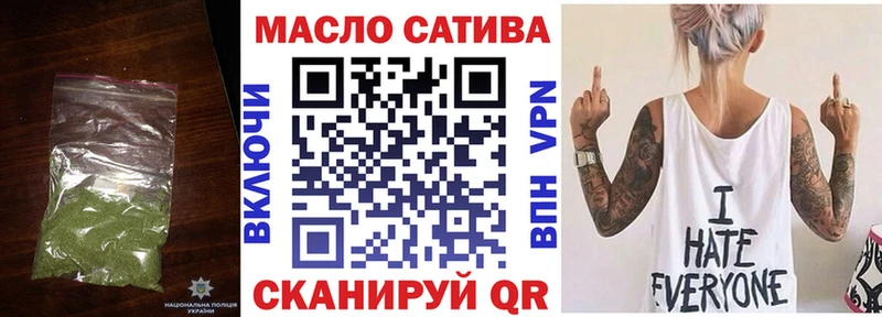 Дистиллят ТГК концентрат  где купить наркотик  Оханск 